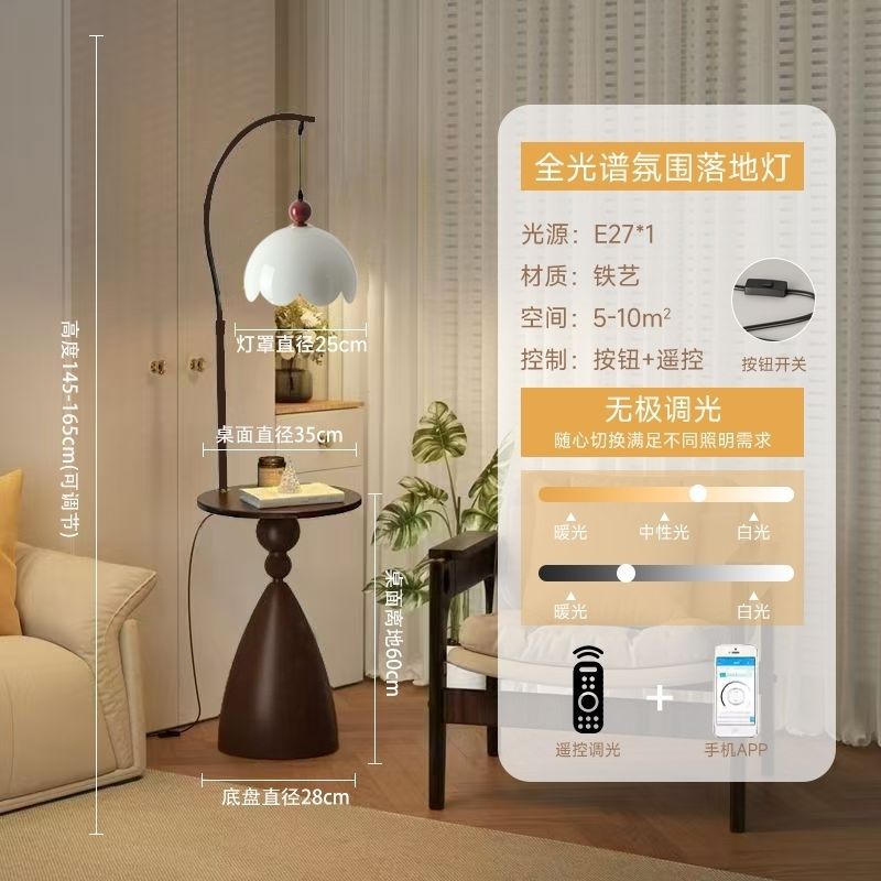 Ancient style living room floor lamp storage rack all-in-one sofa american bedroom retro bedside table atmosphere table lamp