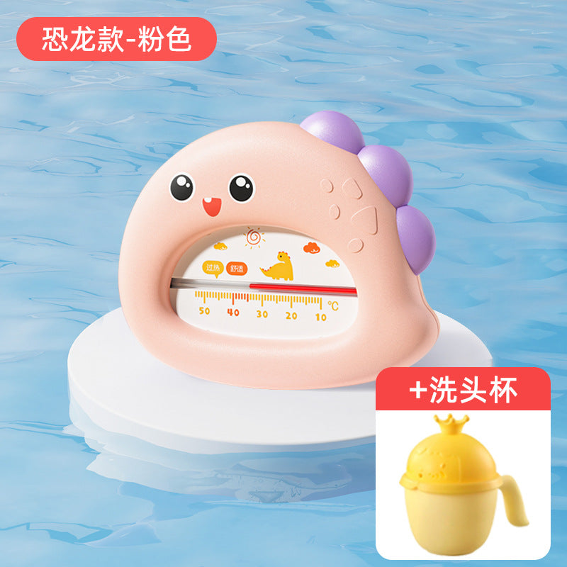 Cartoon dinosaur water thermometer - baby bath temperature tester, newborn bath thermometer, home use thermometer