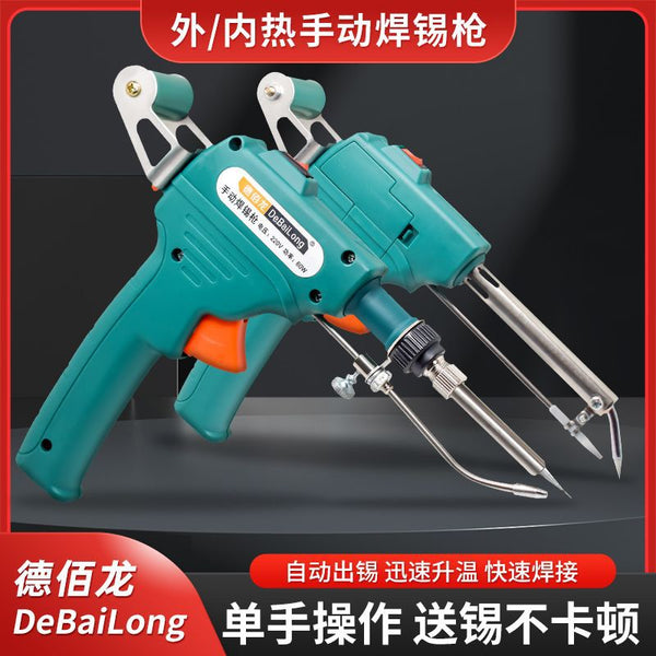 Factory direct sales, high-quality manual tin delivery solder gun, solder gun 60W electric soldering iron, external heating European standard and American standard