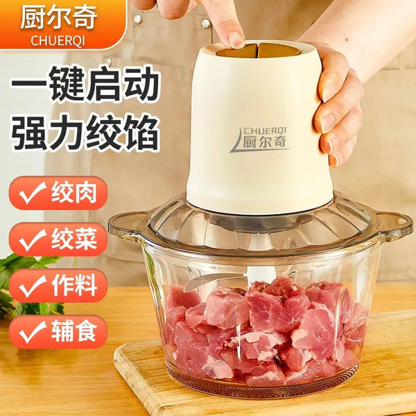 Meat grinder household electric multi-functional small vegetable grinder cooking machine large capacity and noodles integrated kitchen complementary food machine