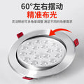 Led ceiling recessed light for home living room ceiling shop commercial bull's-eye light hole light hole light 3w5 watt 7w