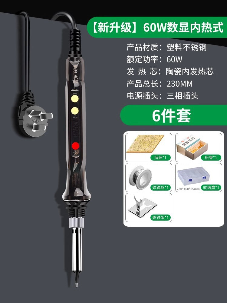 Baolian electric soldering iron for home small repair welding luo iron soldering tool suit internal heating welding pen soldering gun