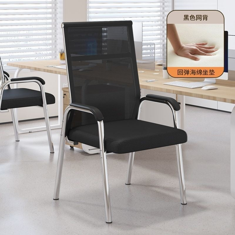 Computer chair, home office chair, dormitory, plaid study, study, conference seat, mahjong chair, sedentary back stool