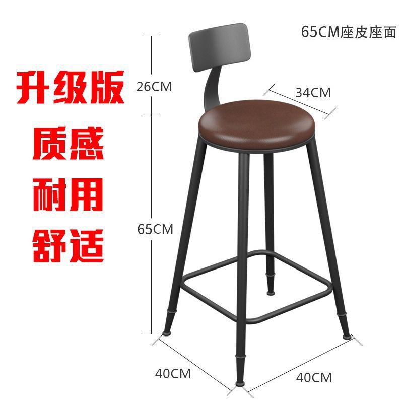 American bar chair modern casual high back chair solid wood retro high iron bar chair bar chair none