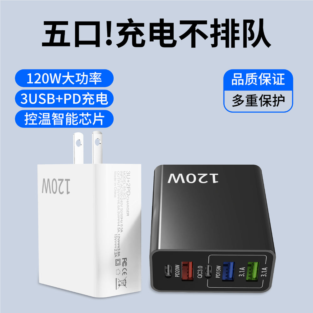 120w super fast charging charger suitable for apple and android mobile phones us plug 3usb+2pd fast charging charging head