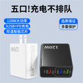 120w super fast charging charger suitable for apple and android mobile phones us plug 3usb+2pd fast charging charging head