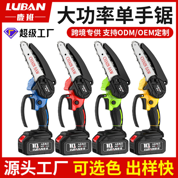 Luban Mini Lithium Electric Saw Rechargeable Household Electric Chainsaw Portable Logging Pruning Saw Cross-border Wholesale Single Hand Saw
