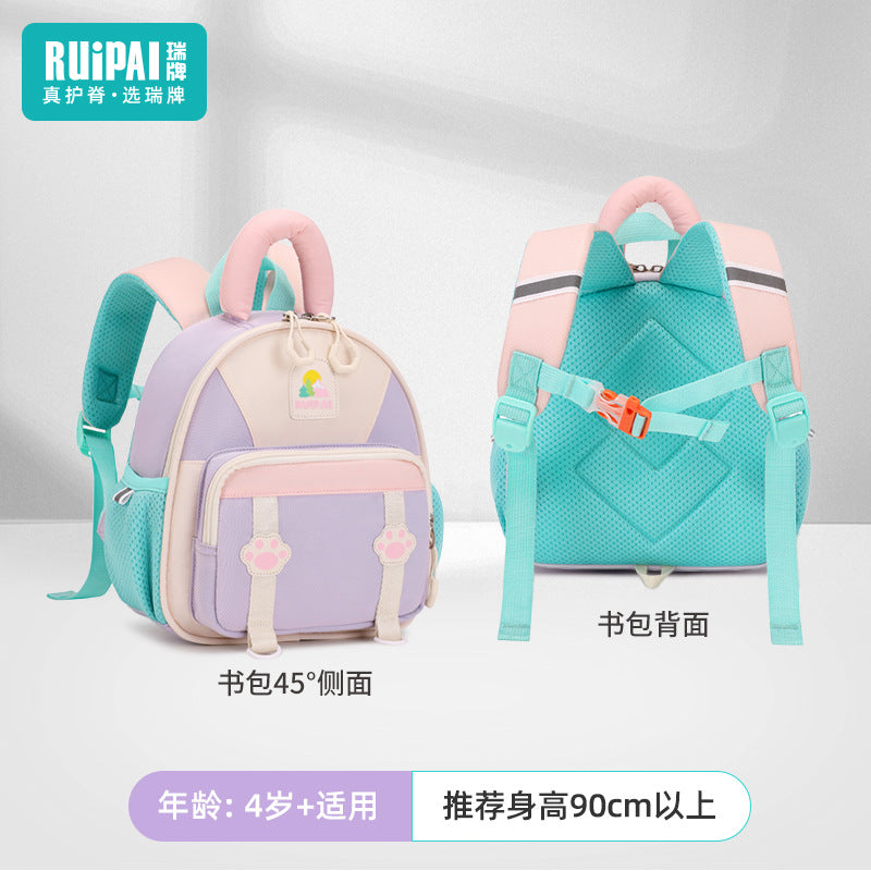 Rui brand children's schoolbag girl baby out small backpack boys schoolbag backpack kindergarten schoolbag women