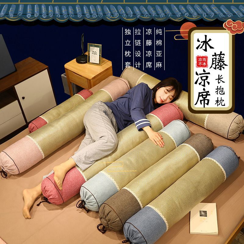 Linen mat long pillow summer cylindrical long pillow summer candy pillow bedside cushion leg pillow detachable