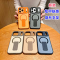 Dazzling armor skin feel magnetic invisible stand compatible iphone 17 pro max phone case apple 16 anti-drop matte case