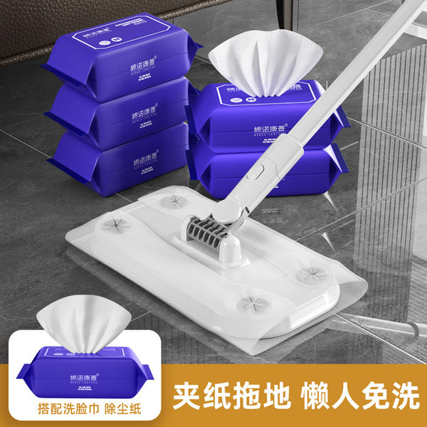 Face towel, mop clip, disposable wipes, face towel, wipe the floor, hand-free, electrostatic dust paper, special wall, new model