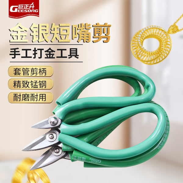 Gold scissors, student scissors, thread scissors, wire scissors, nail tip scissors, art scissors, scissors, mini scissors