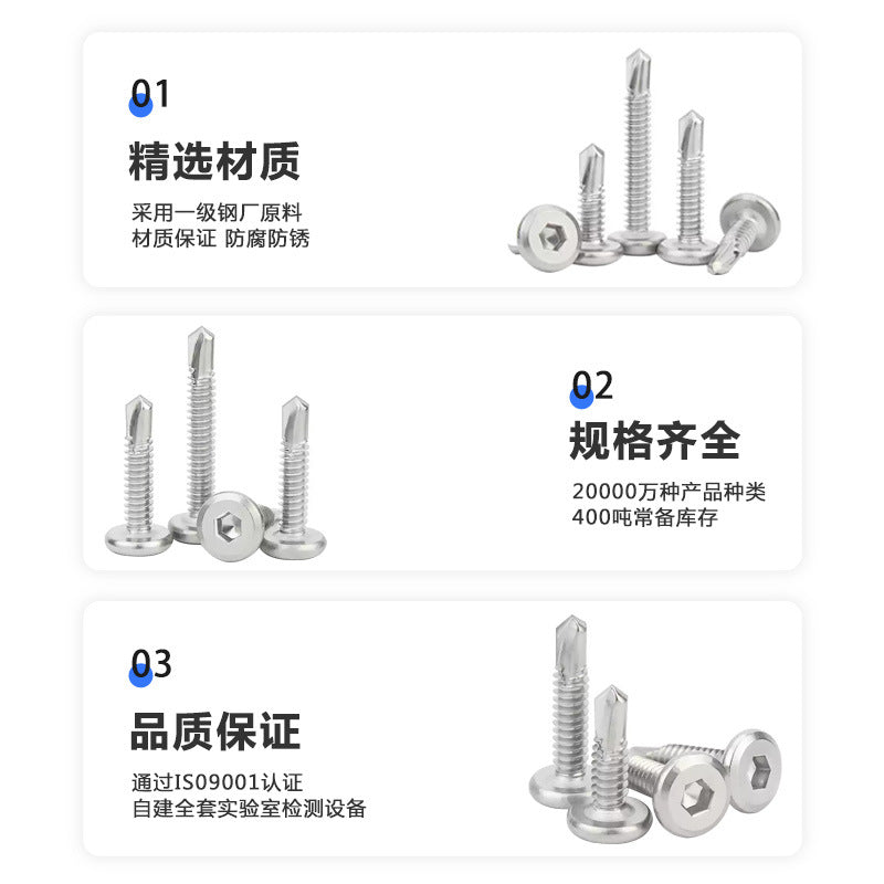 410 stainless steel chamfered hexagonal drill tail screw beveled self-drilling drill tail wire self-tapping dovetail wire M5.5/M6.3