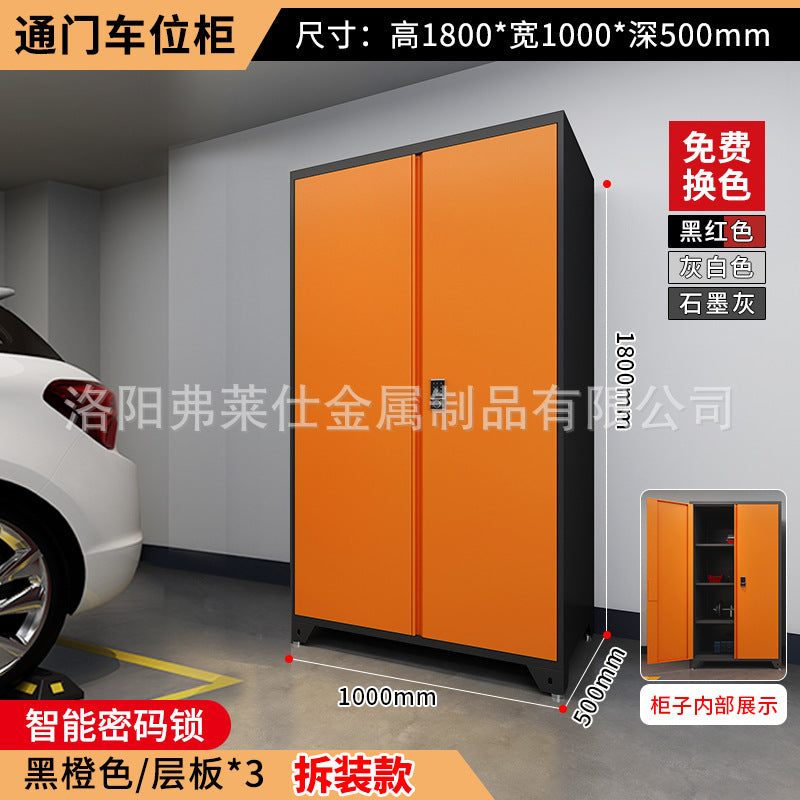 Parking locker underground garage moisture-proof basement thickened storage cabinet workshop auto repair sundries tool cabinet parking space cabinet