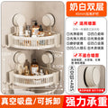 Triangular bathroom cabinet suction cup wall-mounted washbasin storage rack corner bathroom storage rack wall-mounted bathroom