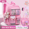 Small pink + (free lina belle + 6-piece set + watch + tutoring bag)