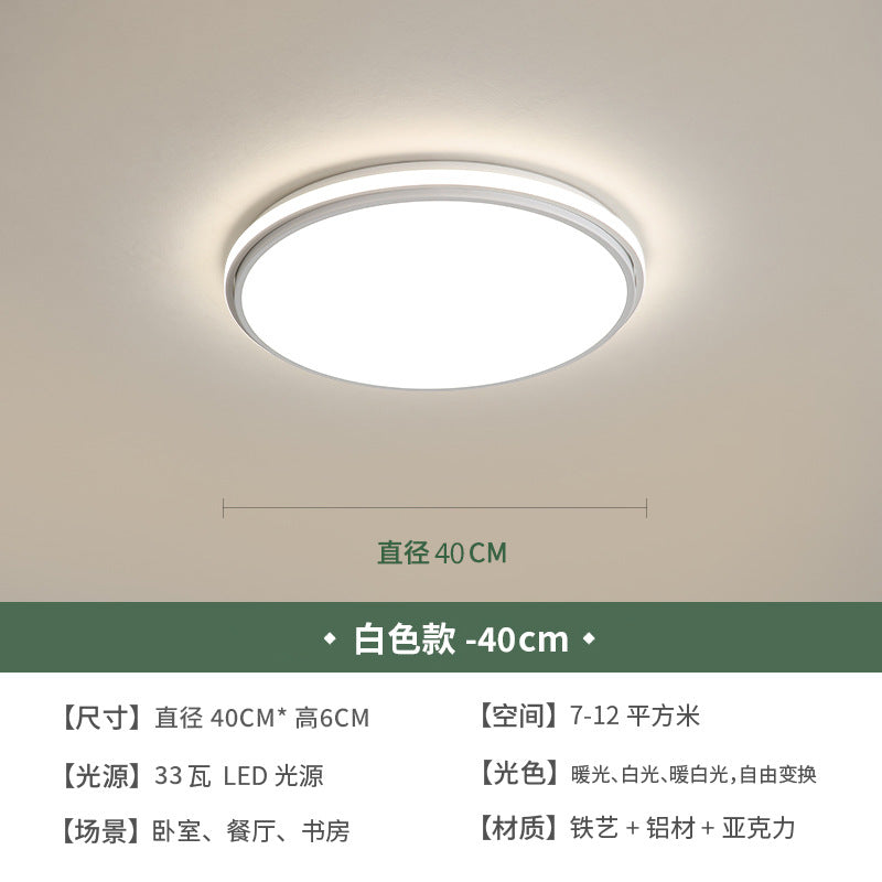 Full spectrum lighting living room bedroom ceiling light modern simple atmosphere ultra-thin living room light bedroom study lamp