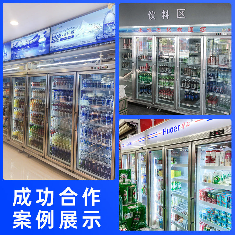 Huaer commercial refrigerator beverage display cabinet convenience store large capacity fresh-keeping refrigerator four-door separates machine freezer