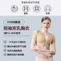 Wow, breast enlargement prosthesis, postoperative breast band, fixed breast support, auxiliary breast shapewear, push-up elastic corset