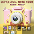 Kids digital camera high-definition toy can take pictures and print birthday gifts for boys and girls small slr camera