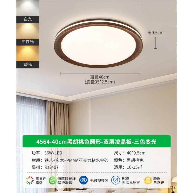Living room ceiling light modern simple atmosphere 2025 new Nordic high-brightness eye protection bedroom Zhongshan lighting E