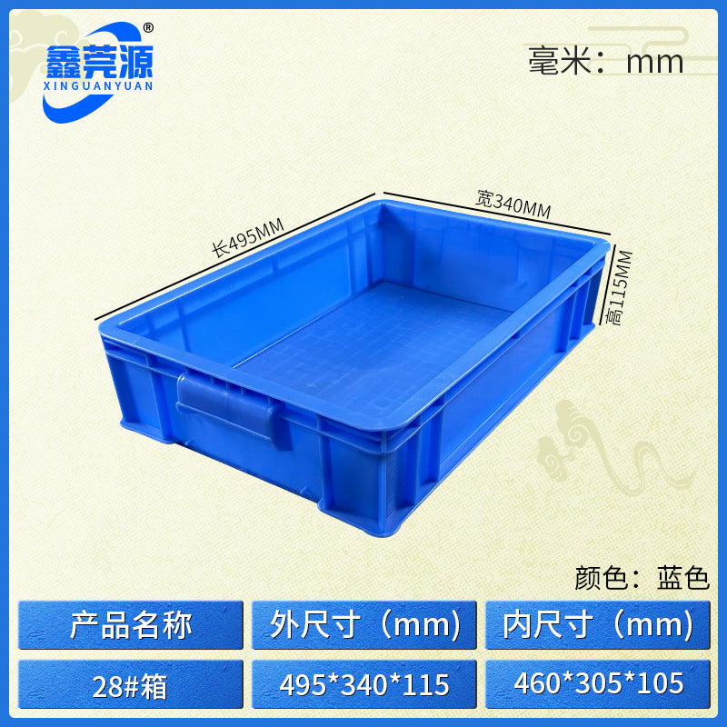 Plastic turnover box Thickened workshop Plastic box Logistics sorting Warehouse box Large transport box with lid Logistics box