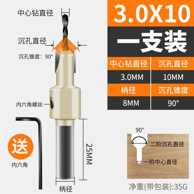 Woodworking countersink hole drill bit hole opener wood board wood hole punch screw step step drill countersink drill bit