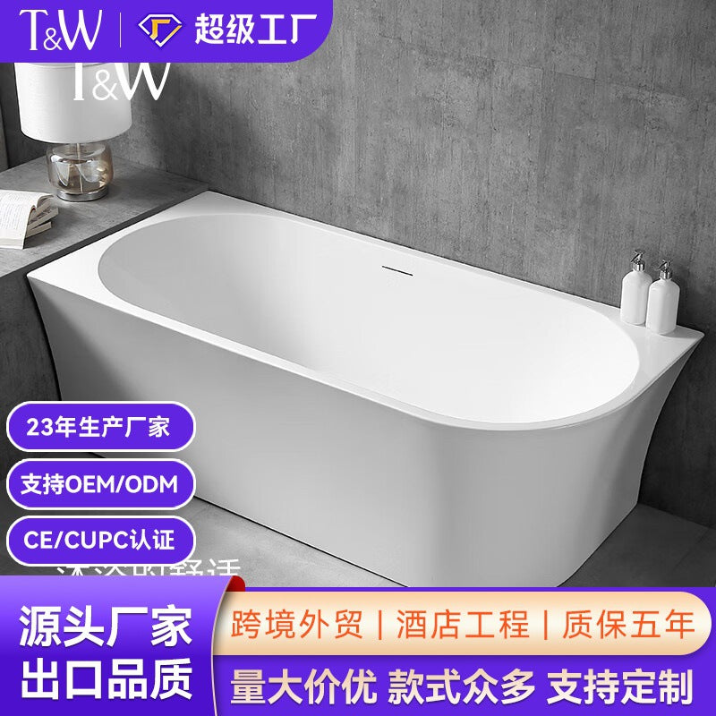 Travel Acrylic Bathtub Household Freestanding Wall Bathroom Deep Soak Double Bath Factory Direct Sales