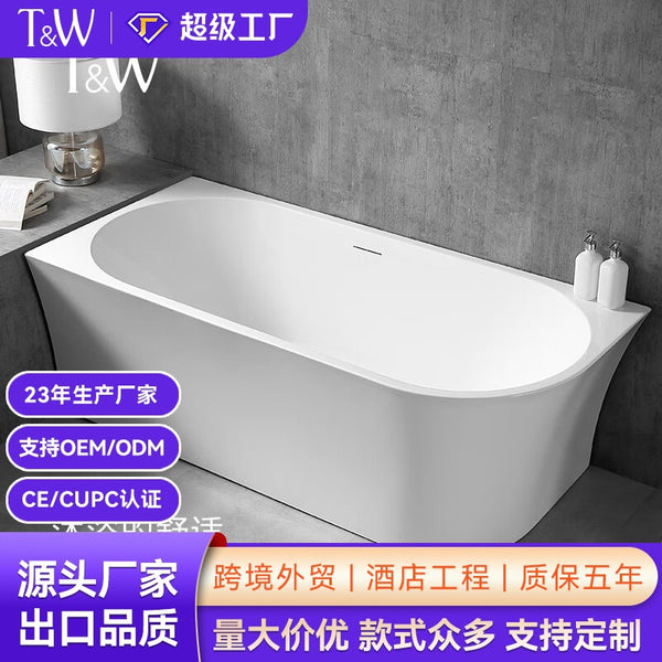 Travel Acrylic Bathtub Household Freestanding Wall Bathroom Deep Soak Double Bath Factory Direct Sales
