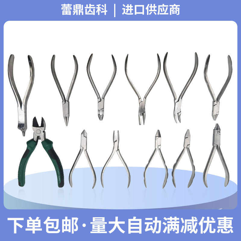 Dental Technician Sande Pliers Back Bending Trapezoidal Arch Wire Forming Eagle Beak Tripod Sun and Moon Thick Wire Wen's Back Bending Square Head Pliers