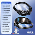 English version e06 new eye protection device midnight black (steam eye moisturizing + constant temperature hot compress + acupoint massage + folding storage)