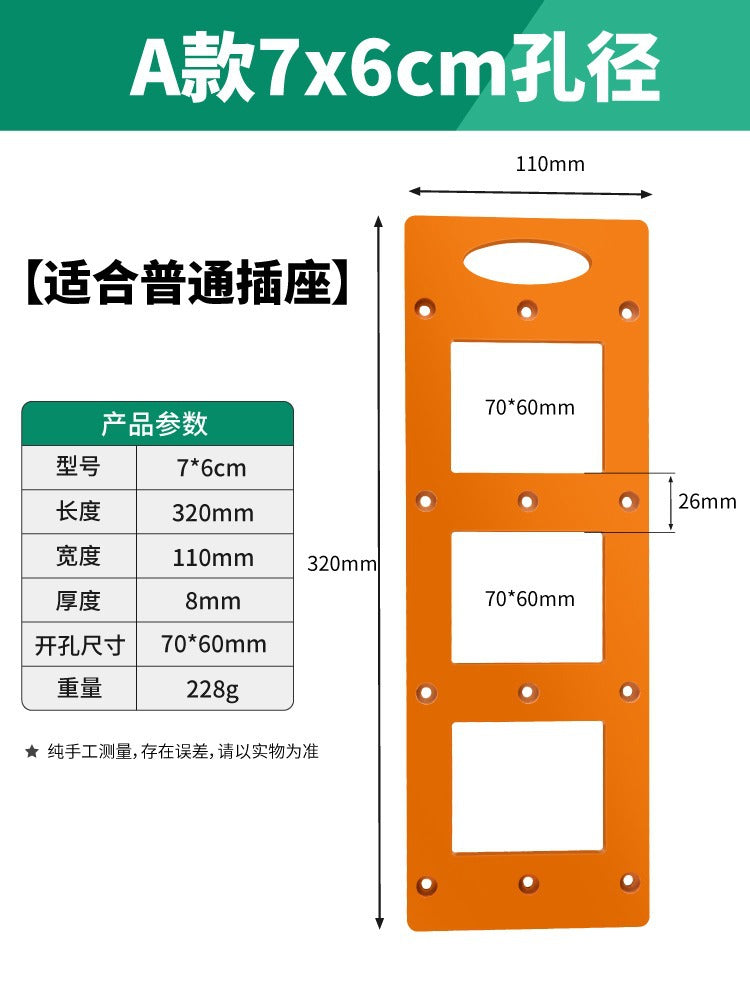 Baolian 86 box switch socket opening mold wardrobe dark box square hole slotting drawing line woodworking tool template