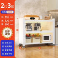 2 doors, 3 layers [length 35-width 32-height 80cm] extra thick and thick