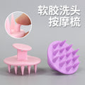 Beauty & hairdressing massage scalp shampoo brush - tpr silicone-like soft hair brush for gentle scalp cleansing & detangling