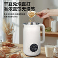 Soy milk machine for home fully automatic multi-function residue-free no-cook no-filter small food supplement juice blender cross-border us regulations