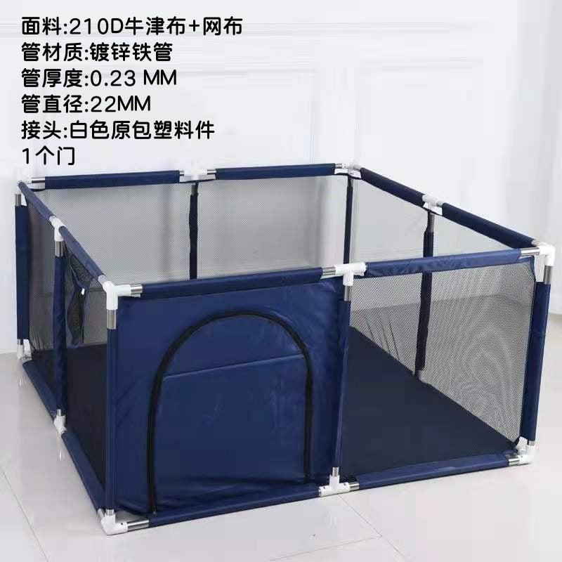 Baby game fence Household indoor ocean ball pool Baby guardrail Football court Basketball hoop Children's game fence