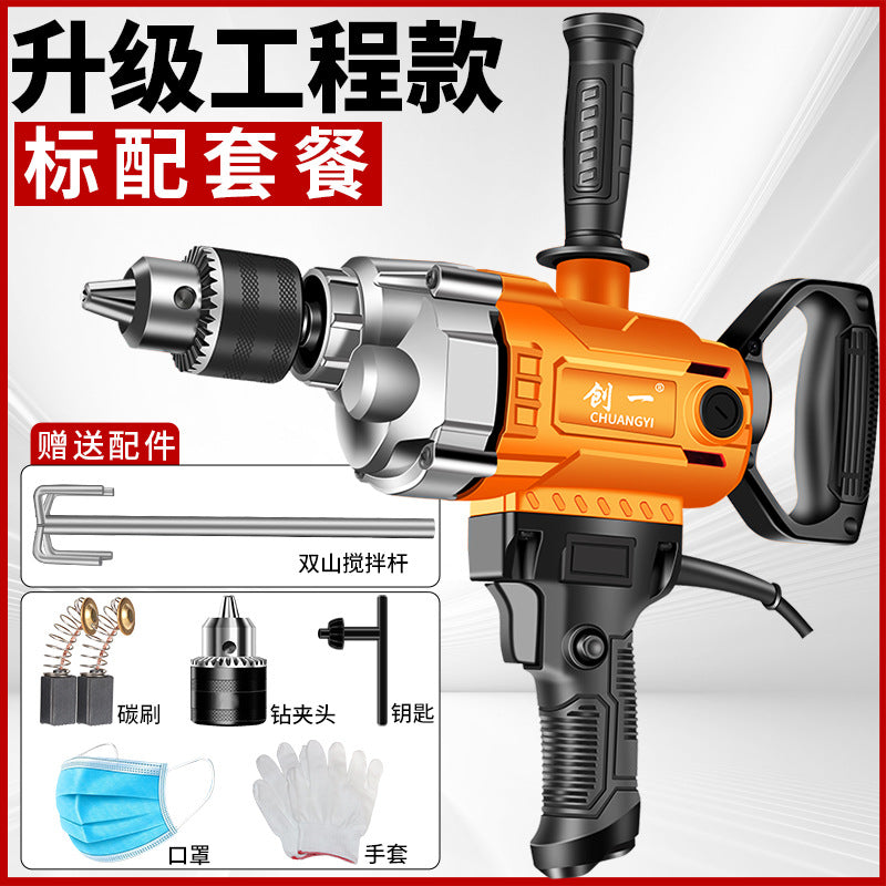 Chuangyi aircraft drill high power putty mixer powder paint coating mixer dust machine concrete drilling machine