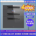 Newly launched starry sky gray sixteen functions + three doors and three layers 128l + voice anti-scalding child lock