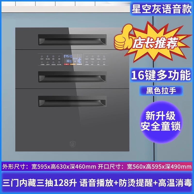 Wholesale large capacity disinfection cabinet built-in for homesmall 120l three-layer kitchen tableware chopsticks disinfection cabinet