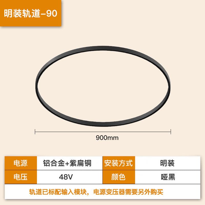 Intelligent embedded circular magnetic track light surface mounted living room curved no main light lighting concealed led ring light