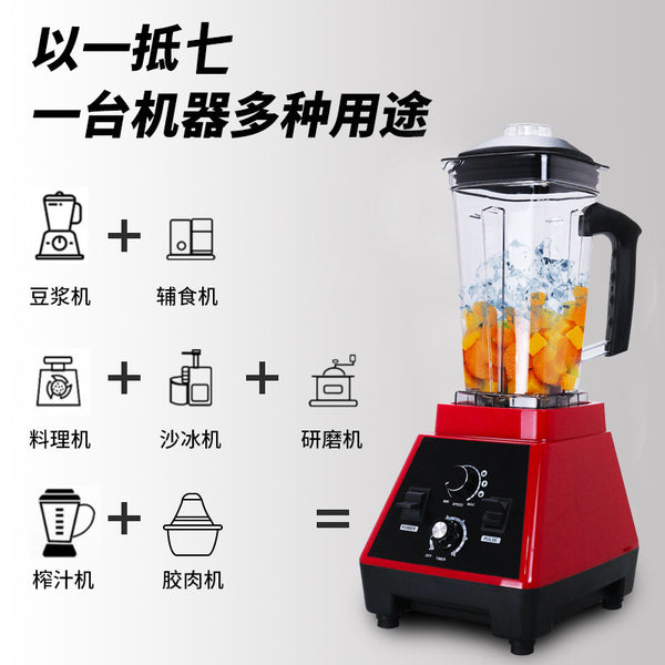 Wholesale blender directly from the manufacturer Commercial household multi-function blender Crushed ice juicing Soybean milk machine Meat grinder