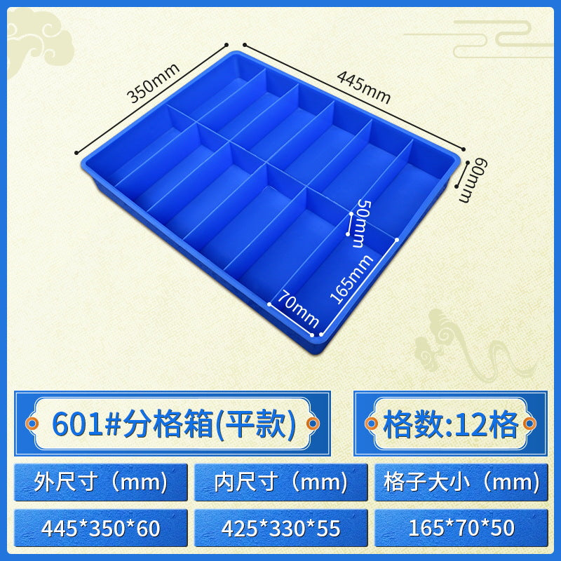 Multi-specification thickened grid box Electronic components box Sorting box Screw box Plastic storage box Hardware toolbox
