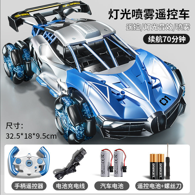 Kids' remote control spray car - rechargeable, wireless, four-wheel drive drift racing car - toy for boys