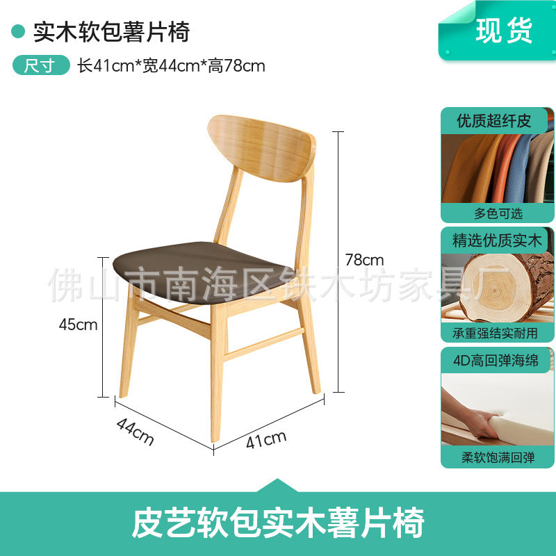 Company school canteen dining table and chair combination staff and students 4 people 6 people dining room tables and chairs commercial fast food tables and chairs