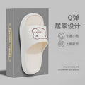 Eva home slippers for men and women, outdoor wear, indoor "stomping on clouds" comfort, cartoon cute, non-slip, odor-resistant, couple's soft sole flip-flops