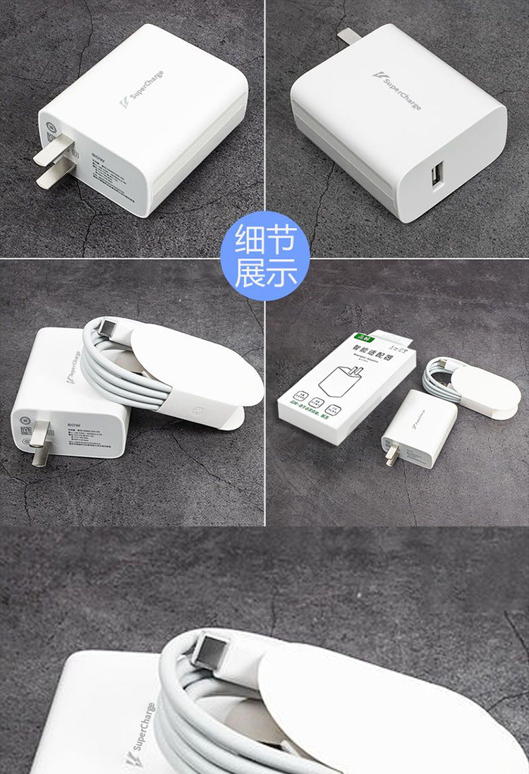 80w super flash charging head suitable for vivox80pro charger head iqoo mobile phone s15/neo6 charging cable flash