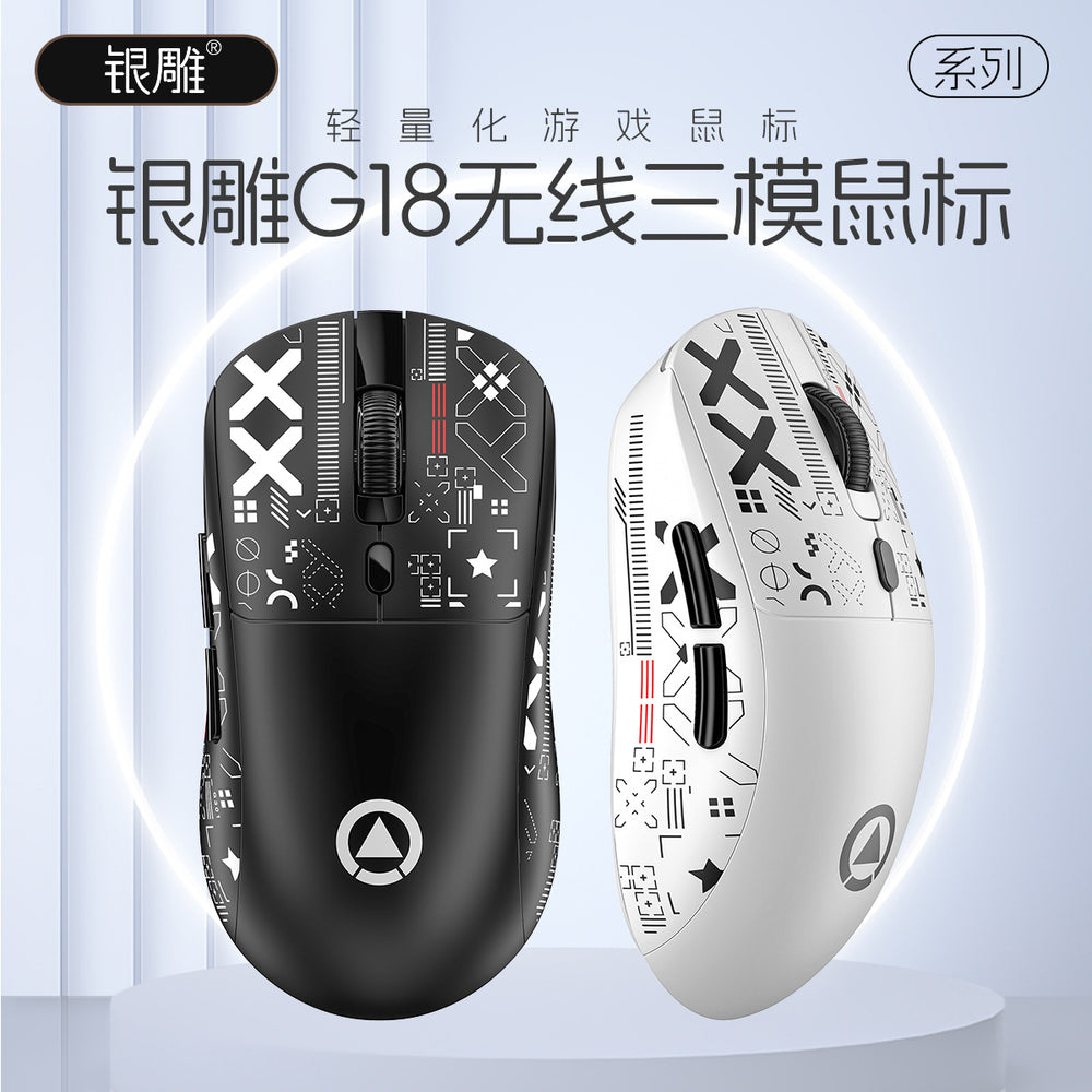 Silver sculpt g18 bluetooth wireless tri-mode lightweight mouse - gaming, esports, desktop pc, rgb, wired, amazon private label