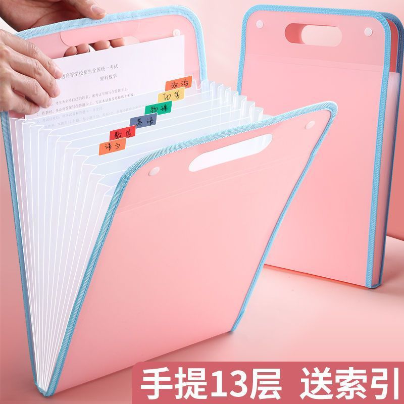 Multi-layer portable test paper folder, paper storage bag, subject classification, organ bag, junior high school student folder bag, primary school