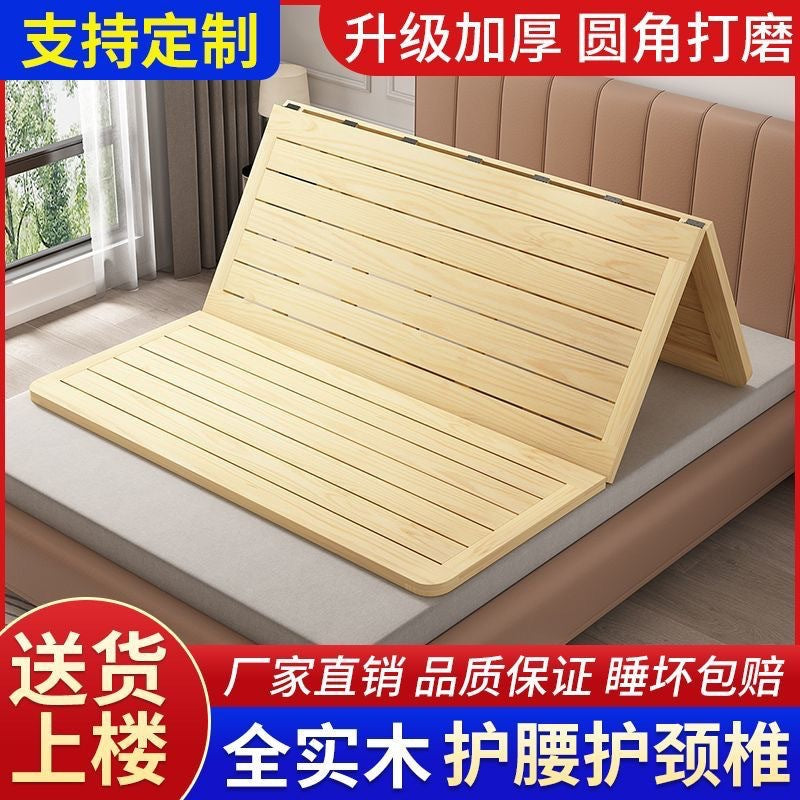 Solid wood hard bed board Wooden board 1.5 meters gasket row skeleton 1.8 folding pine hard mattress 30 waist protection spine