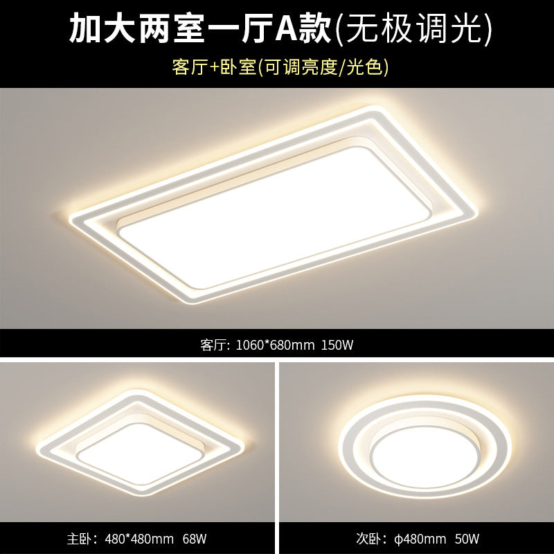 Atmospheric living room main light Nordic American dining room bedroom light Modern simple ceiling light Whole house lighting package combination